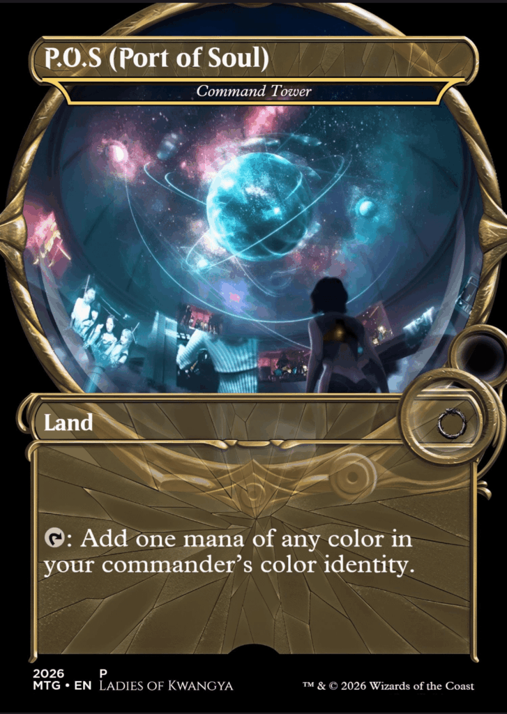 سحر وكلاء التجمع