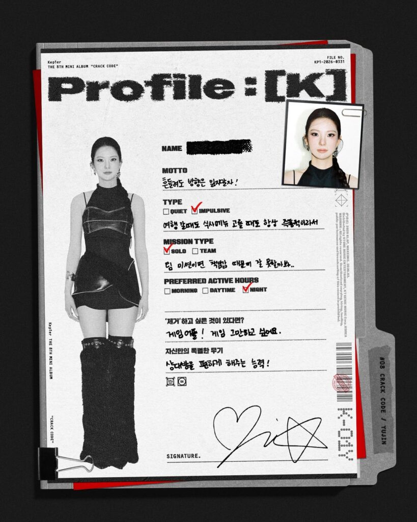 Kep1er - الألبوم المصغر الثامن: CRACK CODE (تم فتح البيانات - الملف الشخصي: [K])