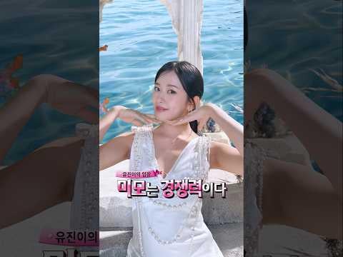 260318 IVE - 2026 IVE حفل المعجبين الرابع  (فيديو تشويقي 2)