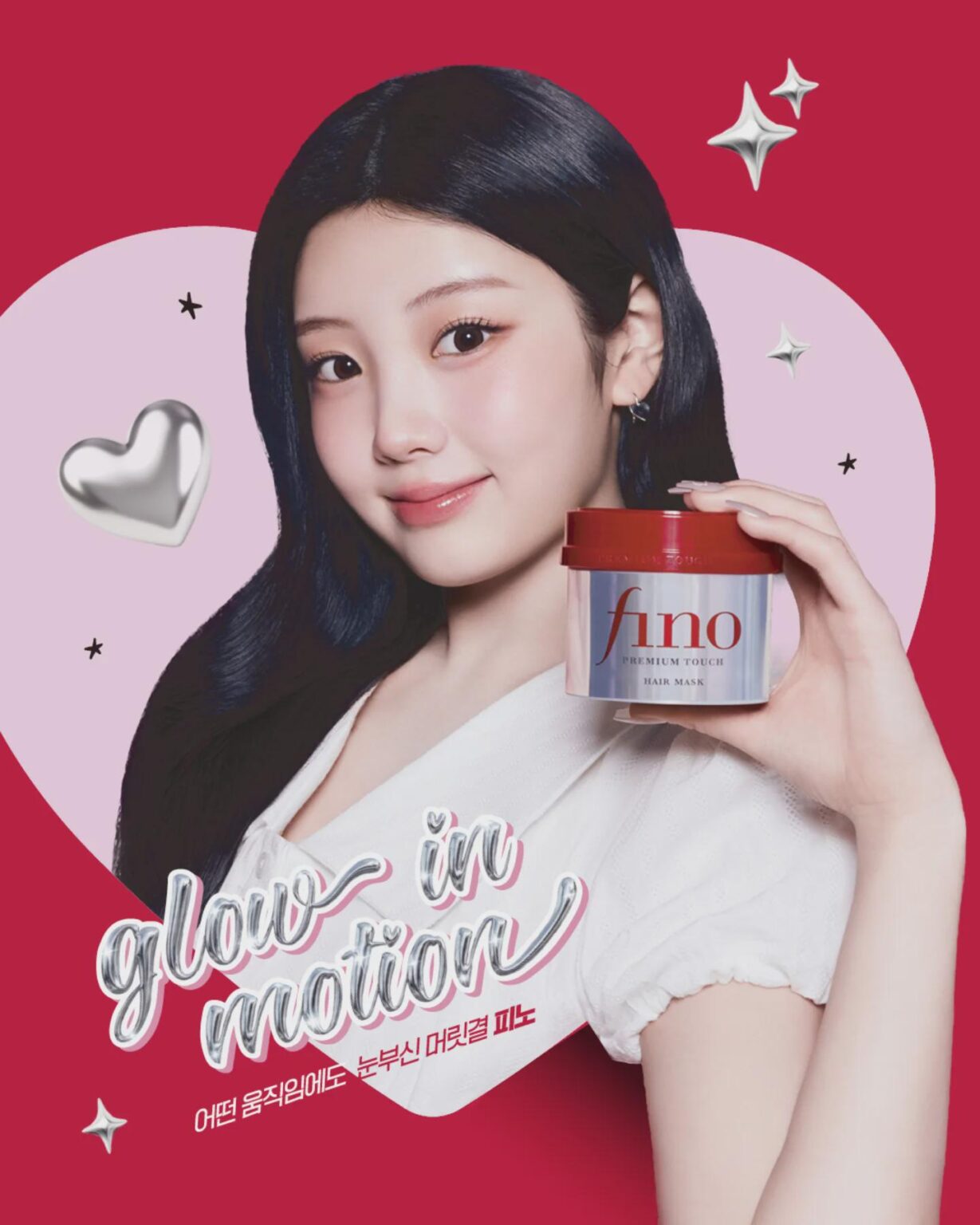 تم تسمية ILLIT Wonhee بالملهمة الجديدة للعلامة التجارية Fino للعناية بالشعر من Shiseido