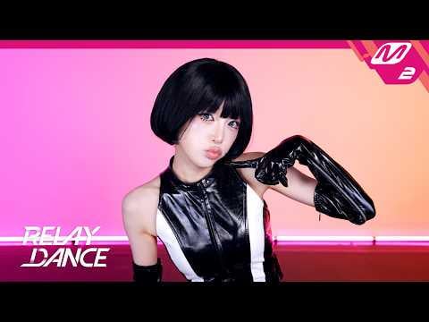 يينا - كاتش كاتش (رقصة التتابع M2)