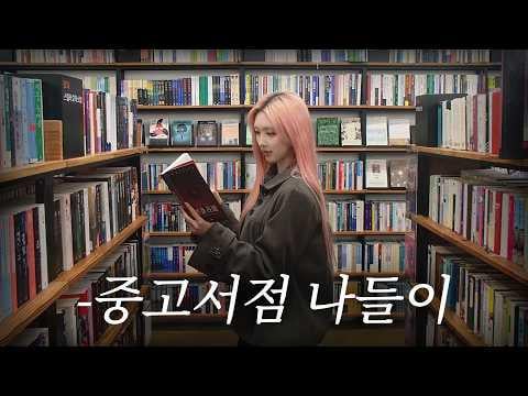 260325 Gaeul - أبحث عن مالك جديد لكتاب GAEUL'S @ Gaeul's Mood