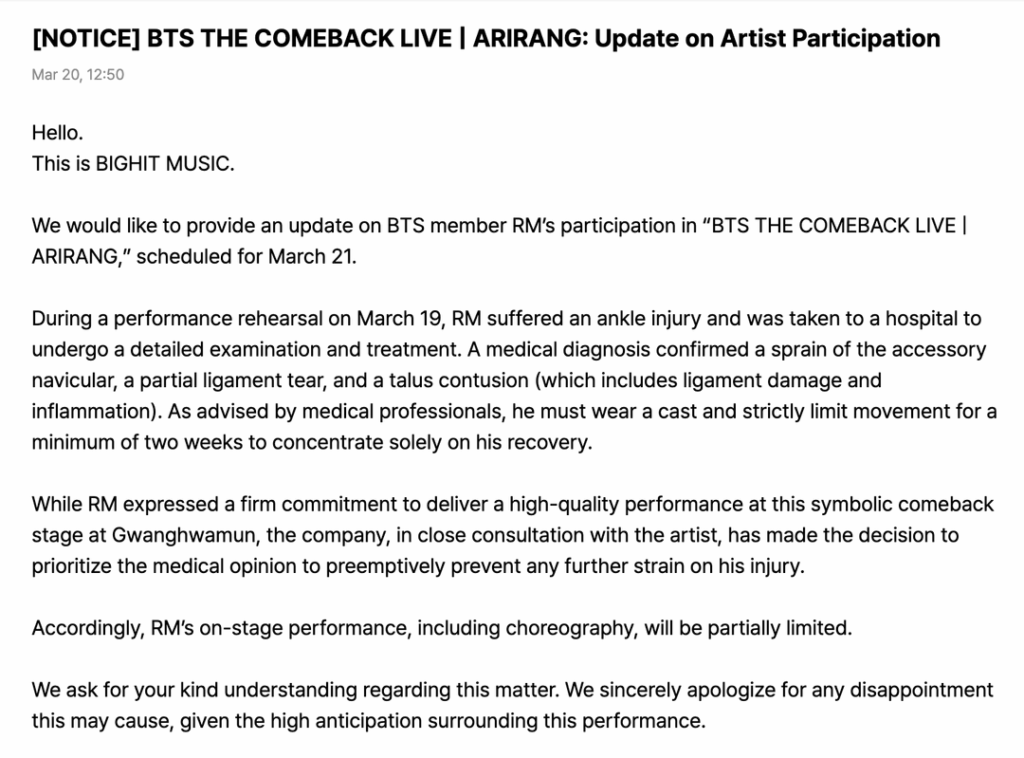 سوف يغيب BTS RM عن أداء BTS المباشر لعودة "ARIRANG" بسبب إصابة في الكاحل