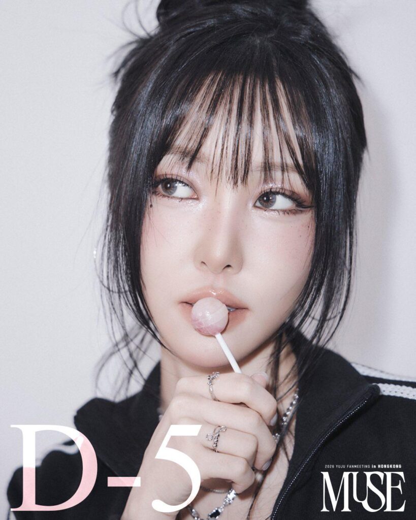 GFRIEND Yuju - لقاء المعجبين لعام 2026 'MUSE' في هونغ كونغ (صورة تشويقية لـ D-5)