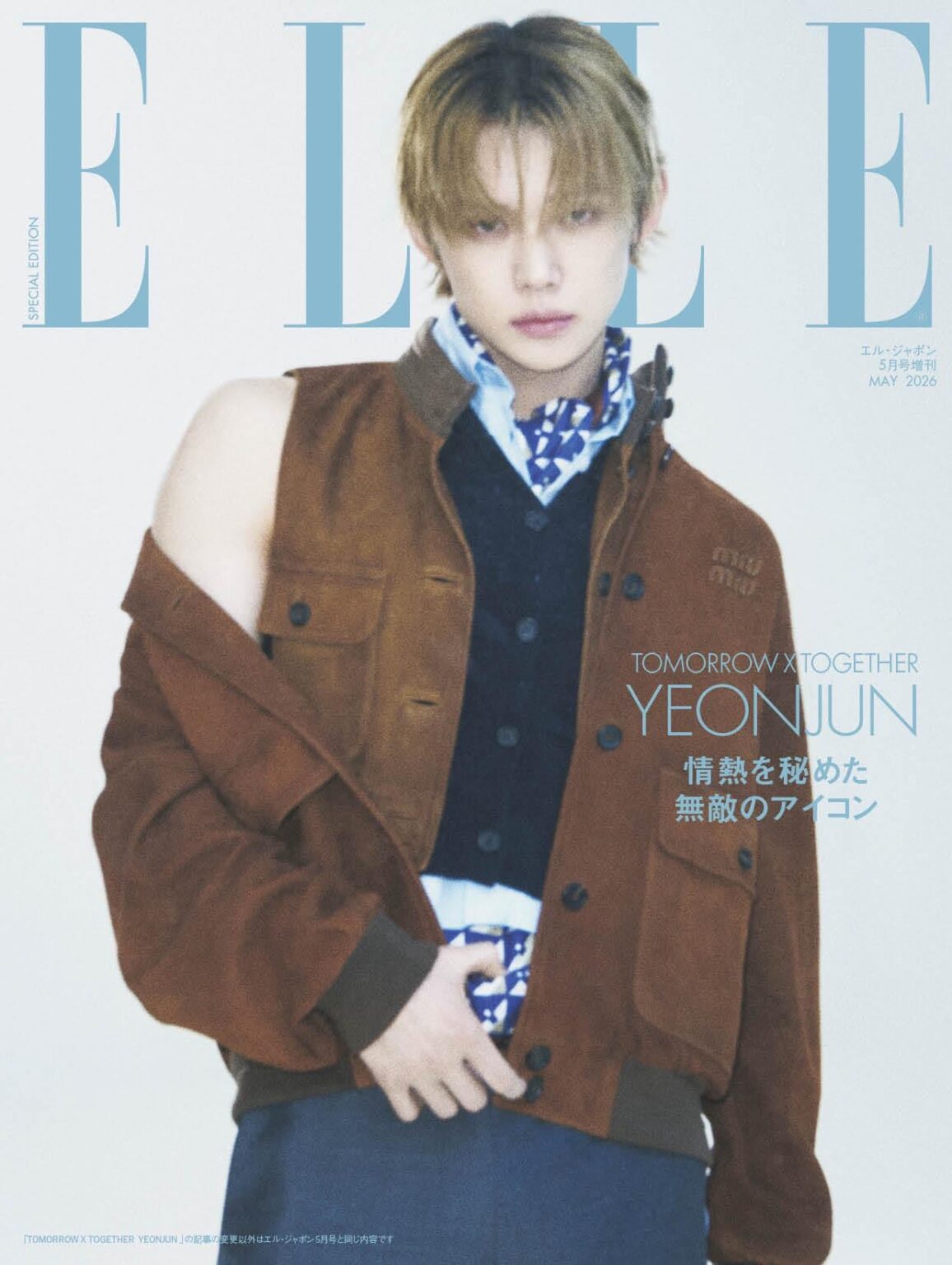 TXT (TOMORROW X TOGETHER) Yeonjun - ELLE Japan x Miu Miu (غلاف الإصدار الخاص لمايو 2026)