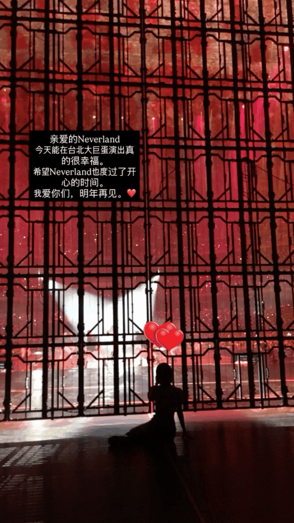 260308 قصة سويون على الانستغرام