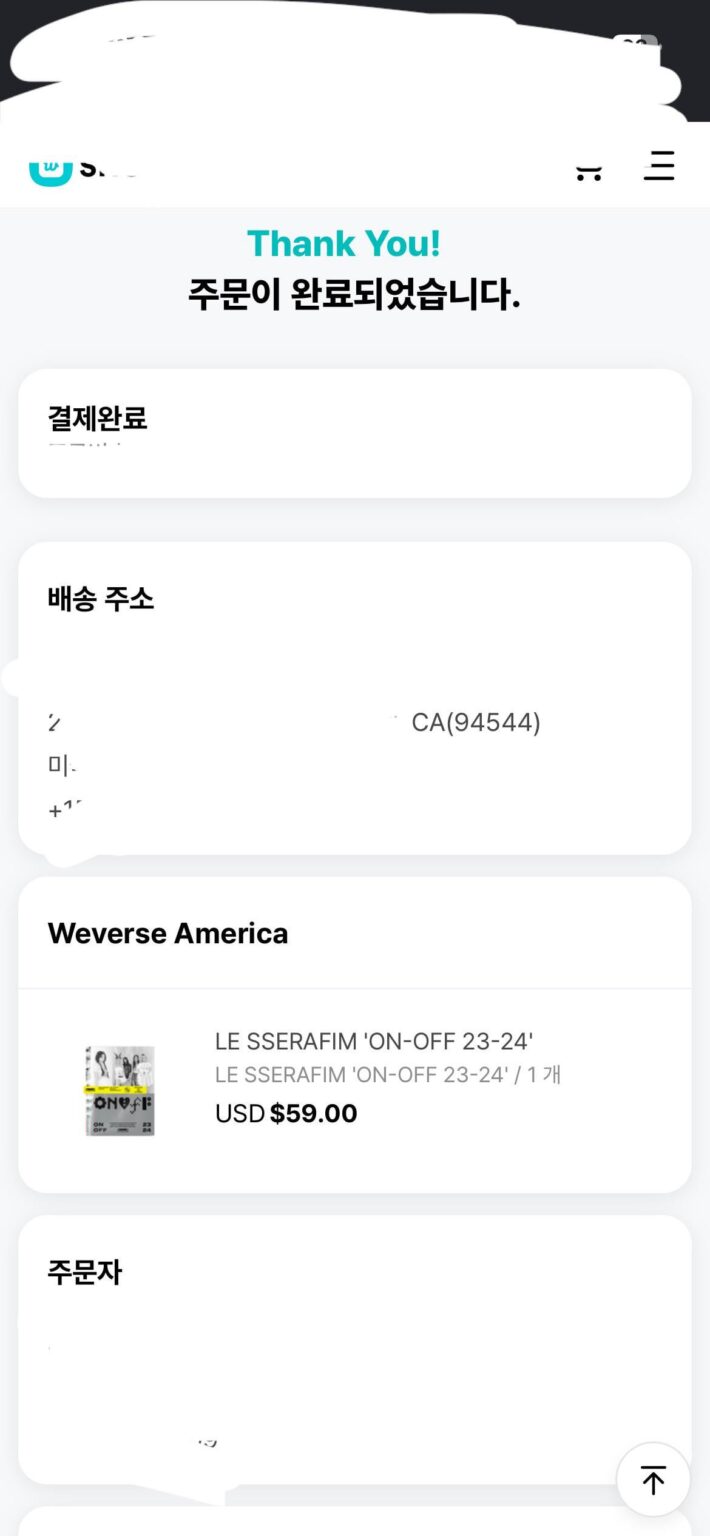 لقد اشتريت هذا للتو من we verse باستخدام ترجمة جوجل للتحقق من ذلك