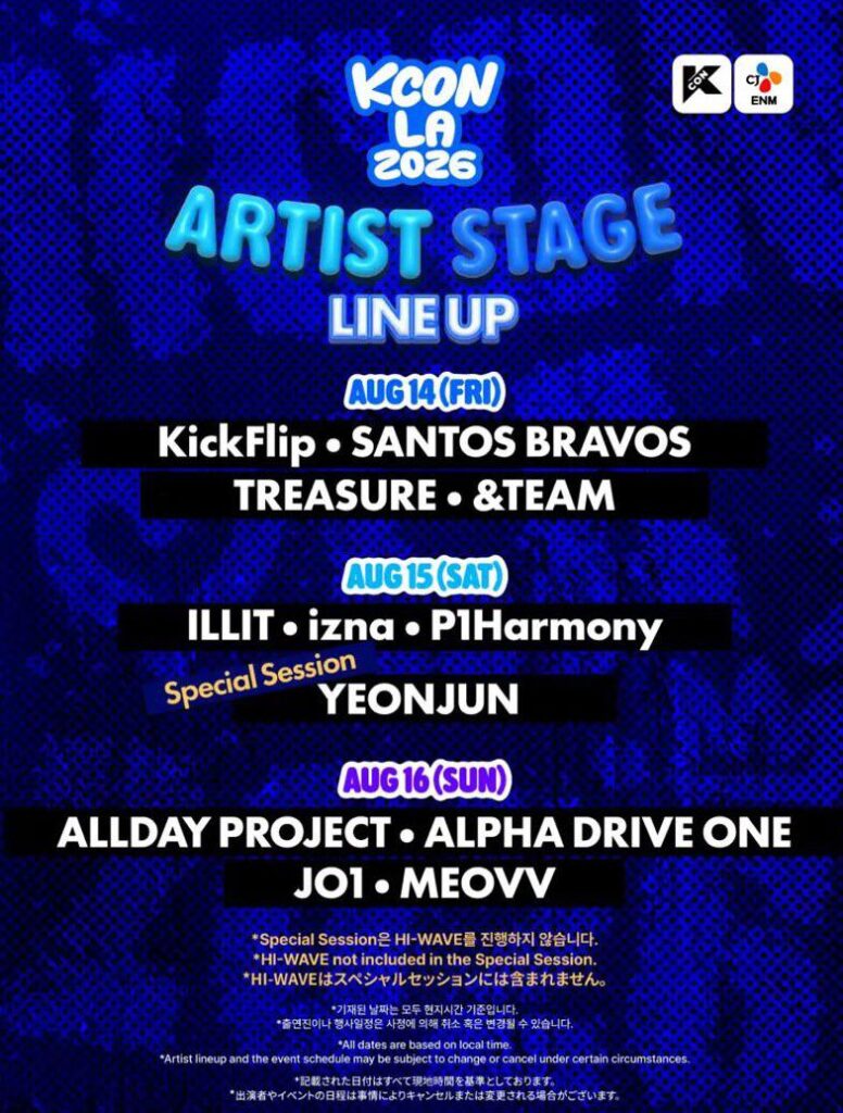 KCON LA 2026 – تشكيلة مسرح الفنانين KCON LA 2026 - تشكيلة مسرح الفنانين
