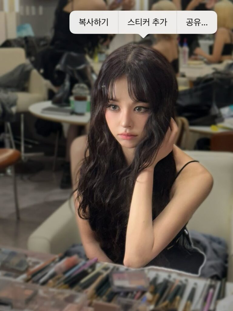 إيفرجلوو - E:U