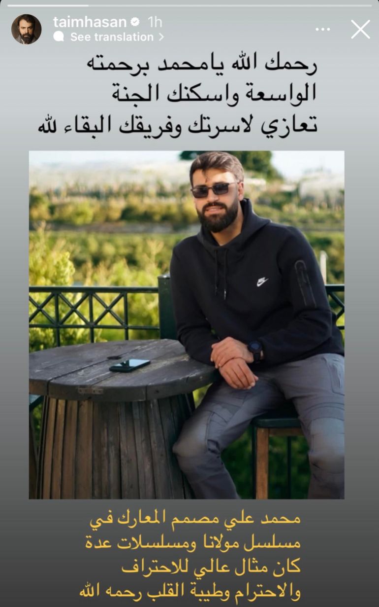 داخلي من ستوري تيم حسن