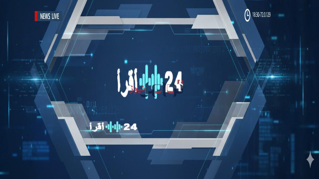 موعد عرض الحلقة الحادية عشرة من مسلسل النص التاني والقنوات الناقلة في فلسطينيو 48