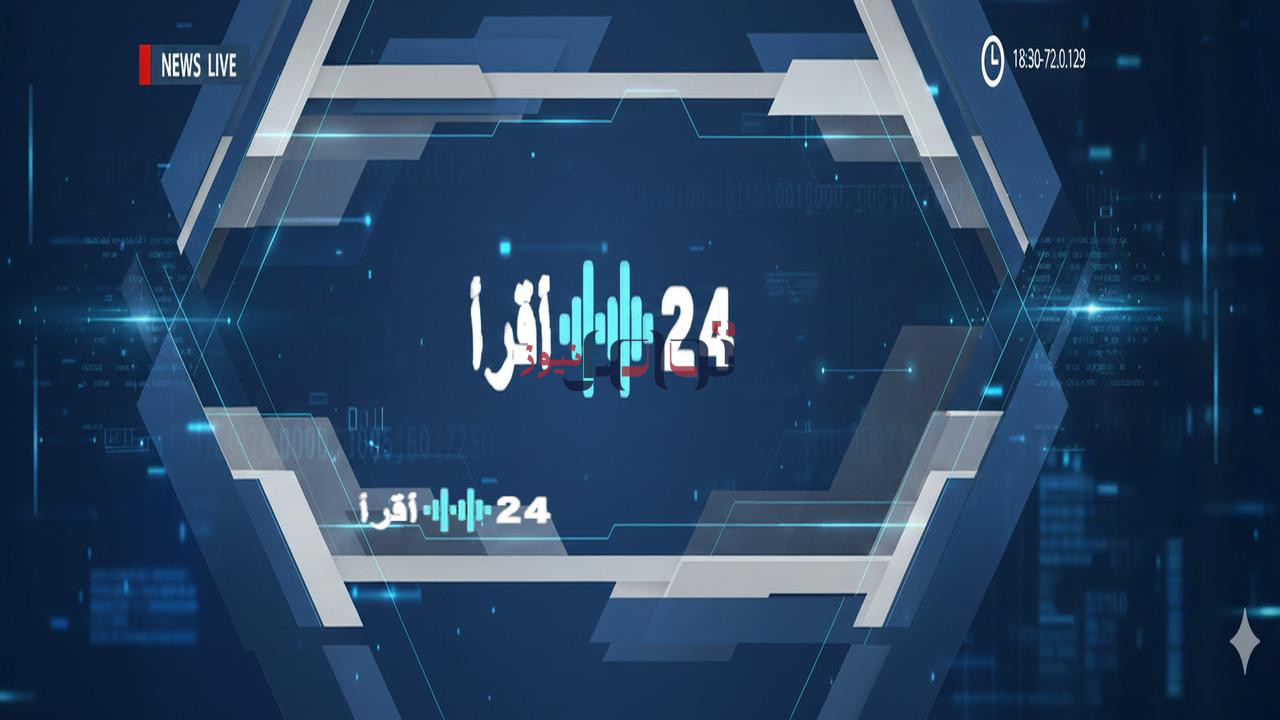 موعد عرض الحلقة الحادية عشرة من مسلسل النص التاني والقنوات الناقلة في فلسطينيو 48