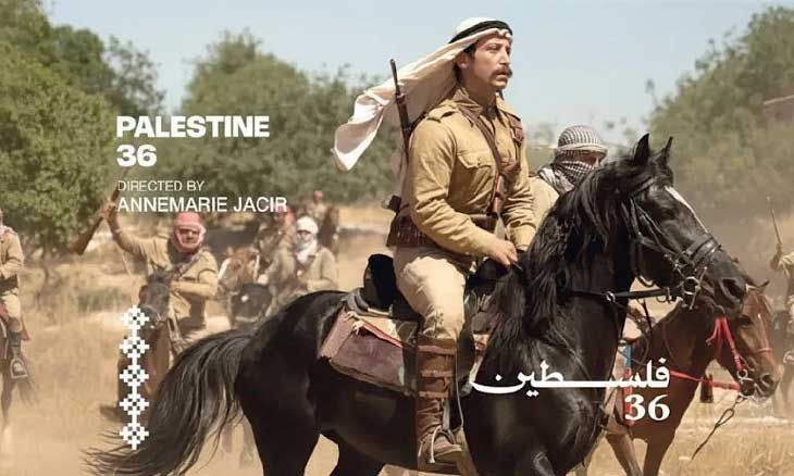 «فلسطين 36» يواصل رحلته العالمية بعروض مكثفة في كينيا بعد إنجازاته الدولية