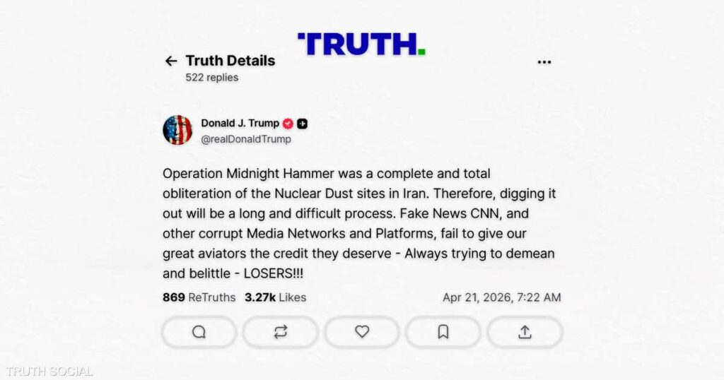 ترامب: استعادة اليورانيوم الإيراني "ستكون عملية طويلة وصعبة"