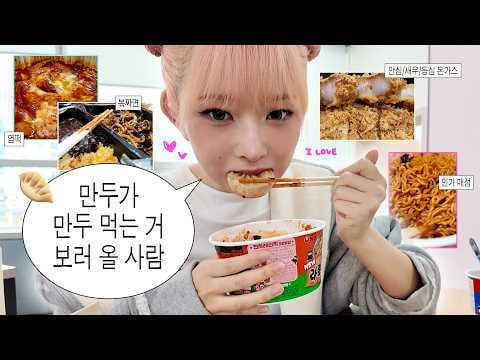 260416 Rei - الحلقة 79: نشاط بلاك هول المتأخر Mukbang🍚 قائمة التسليم الموصى بها لوجبة النقطة! @ اتبع REI