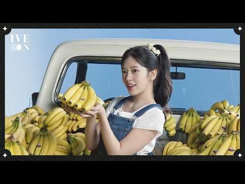 260406 إيف - [IVE ON] أنيوجين × دول سويتيو في الخلف