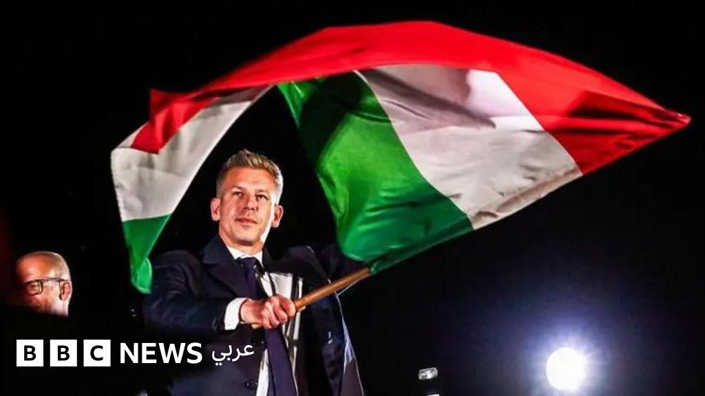 بيتر ماغيار: عهد أوربان انتهى في لمح البصر، ورئيس وزراء المجر الجديد "في سباق مع الزمن"