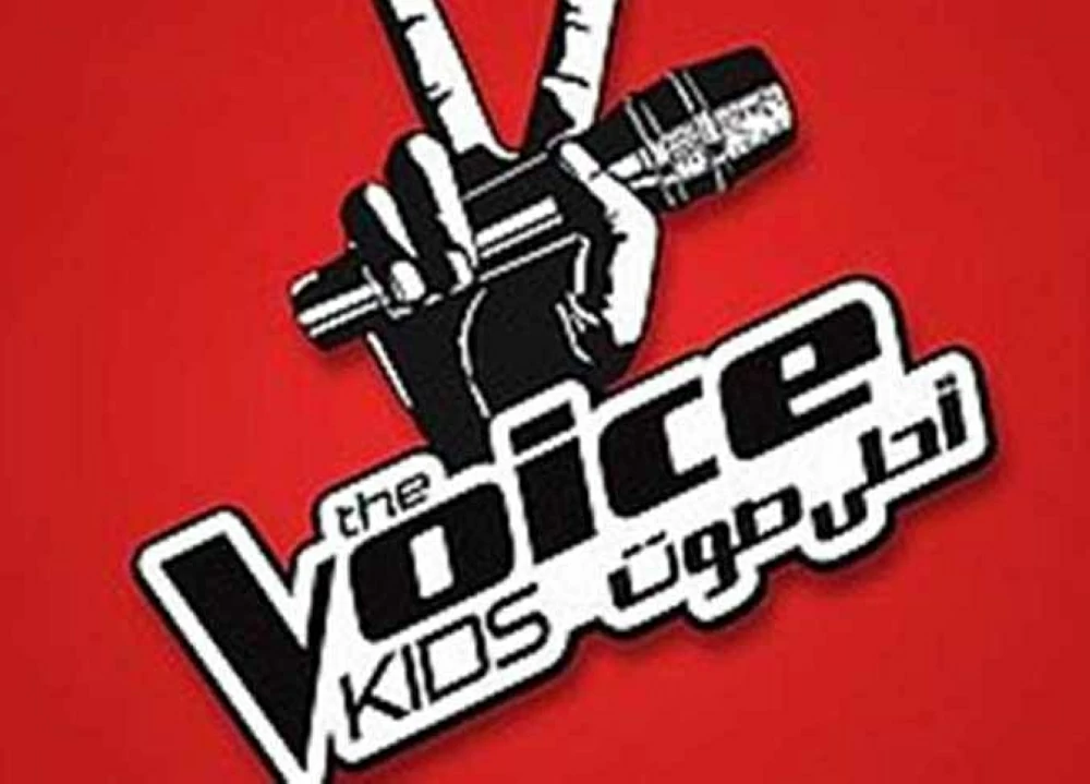 بعد توقفه 5 سنوات MBC تعلن عودة برنامج ذا فويس كيدز (التفاصيل)