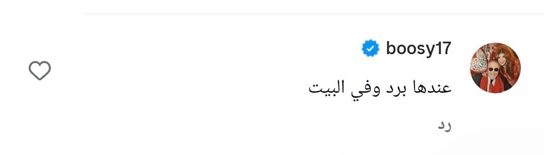 تعليق ياسر جلال عن ميرفت أمين