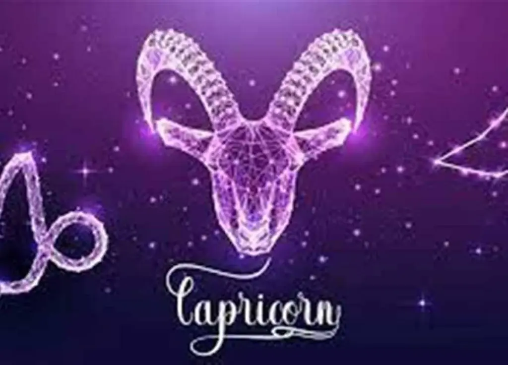 توقعات برج الجدى 2026