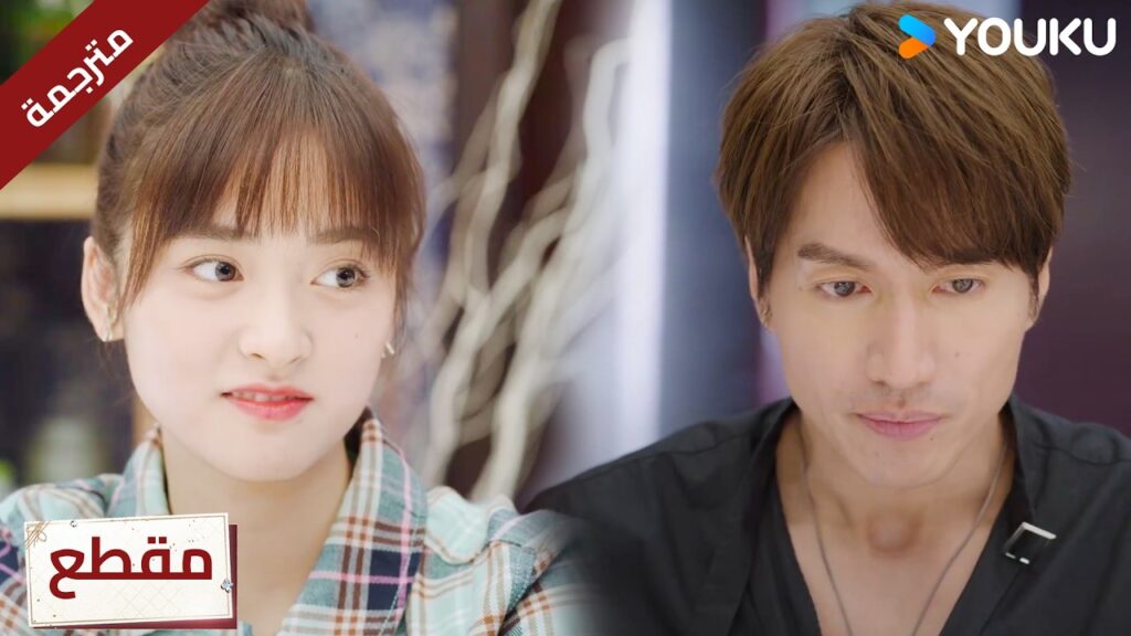 تتصرفين بلطافة لان لديك ما تريدينه مني , اليس كذلك ؟❤️Count Your Lucky Stars