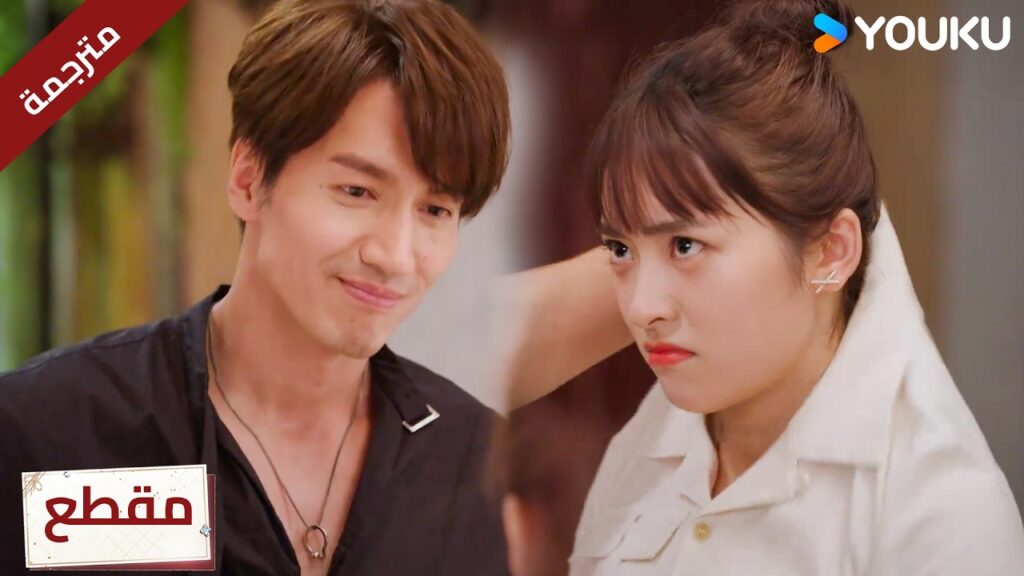 كيف يمكنني ان ازعج فتاتي القصيرة اللطيفة ؟❤️Count Your Lucky Stars