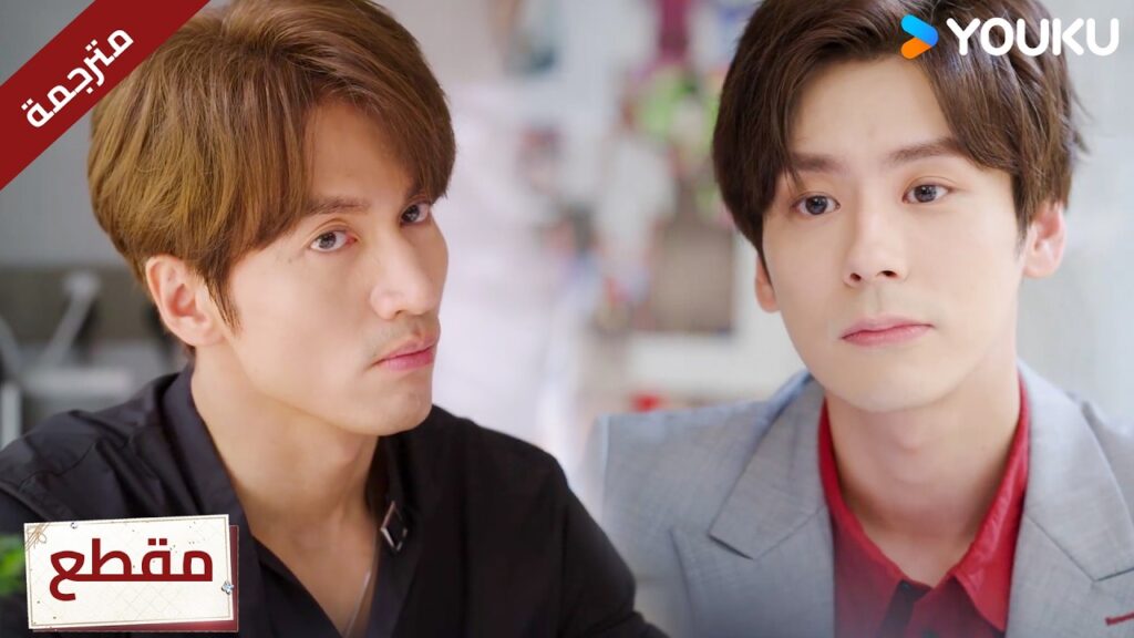 لن تتغير حقيقة انا اخوك , من جانب والدك الى متى ستعاملني هكذا ؟🔥Count Your Lucky Stars