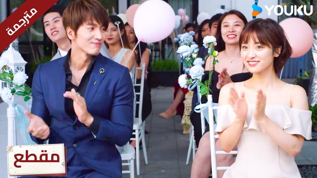 ستكونين عروستـي قريباً❤️Count Your Lucky Stars