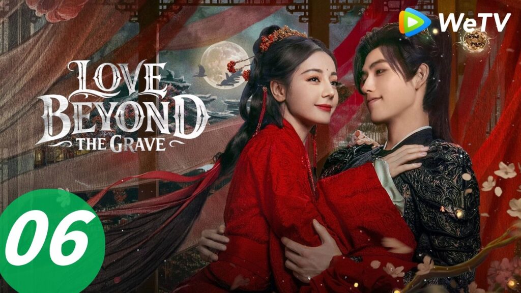 الحلقة 06｜حبٌّ ما وراء القبر｜Love Beyond the Grave｜WeTV