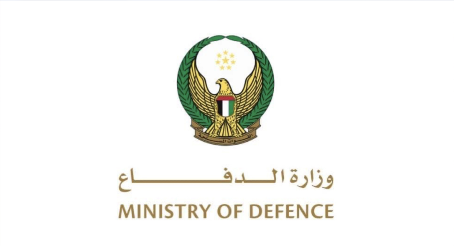 الدفاعات الجوية الإماراتية تعاملت اليوم مع 23 صاروخاً باليستياً و56 طائرة مسيرة