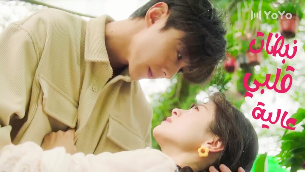 الرئيس يستمر بالتلاعب بمشاعرها , لكي توافق على زواج به❤️🔥( لا تزعج فلاحتي ) الرئيس يستمر بالتلاعب بمشاعرها , لكي توافق على زواج به❤️🔥( لا تزعج فلاحتي )