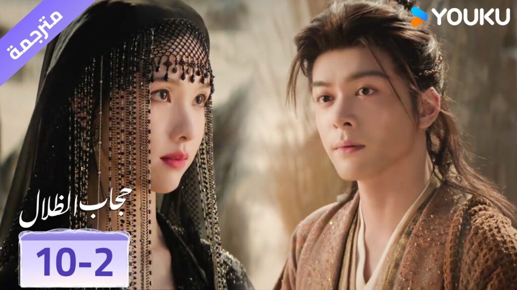 (مقطع) حلقة 10-2بالرغم من انها خدعته ألا انه لا يمكنه التوقف عن حبها ❤️ veil of shadows (مقطع) حلقة 10-2بالرغم من انها خدعته ألا انه لا يمكنه التوقف عن حبها ❤️ veil of shadows