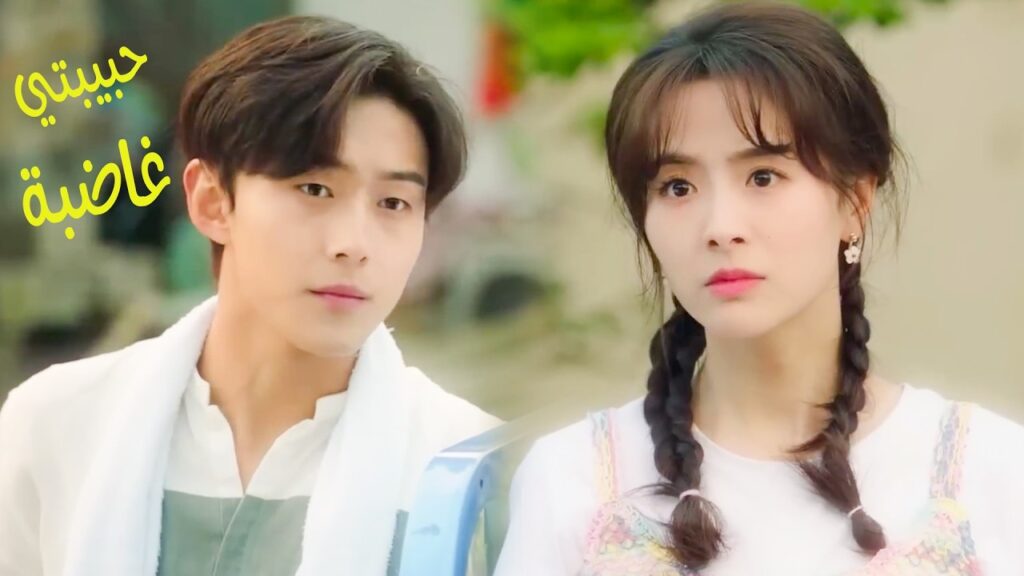 تغضب منه و تطرده من منزلها اكثر من مرة❤️🔥( لا تزعج فلاحتي )