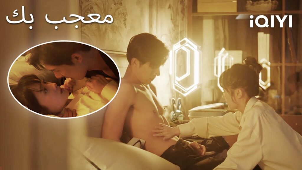 💞😳 هل يمكنني لمس عضلات بطنك؟ 😌| Have A Crush On You | iQIYI Arabic 💞😳 هل يمكنني لمس عضلات بطنك؟ 😌| Have A Crush On You | iQIYI Arabic