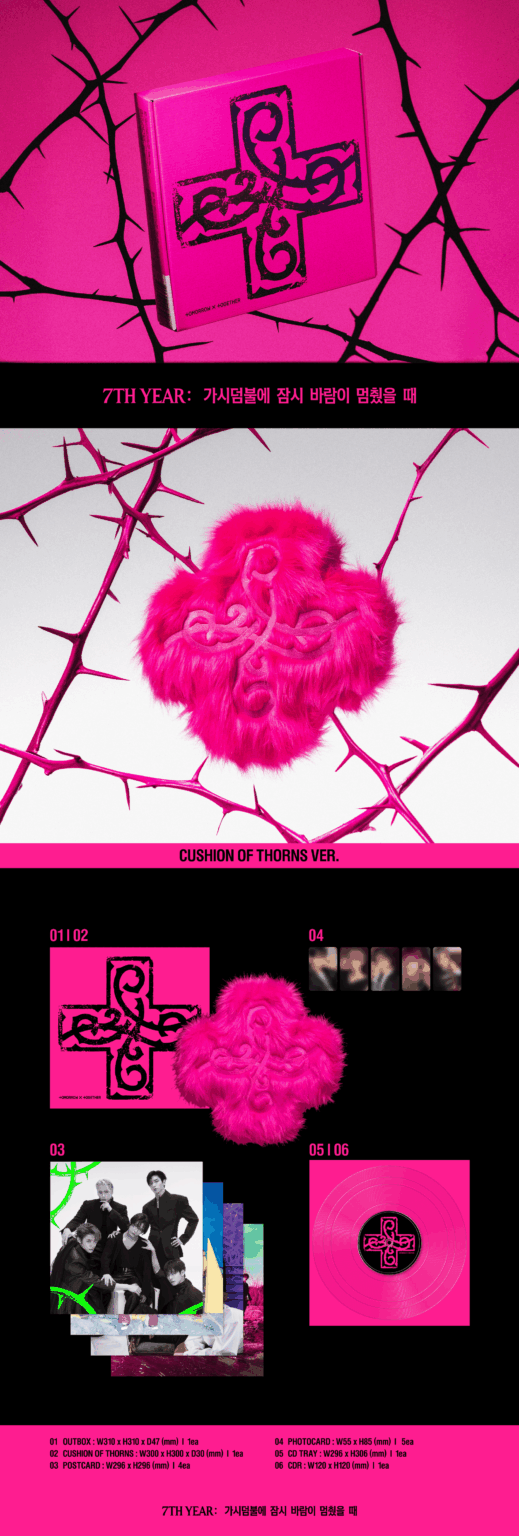 TXT (TOMORROW X TOGETHER) - الألبوم المصغر الثامن '7TH YEAR: A Moment of Stillness in the Thorns' (تفاصيل تغليف الألبوم - إصدار Cushion of Thorns.)
