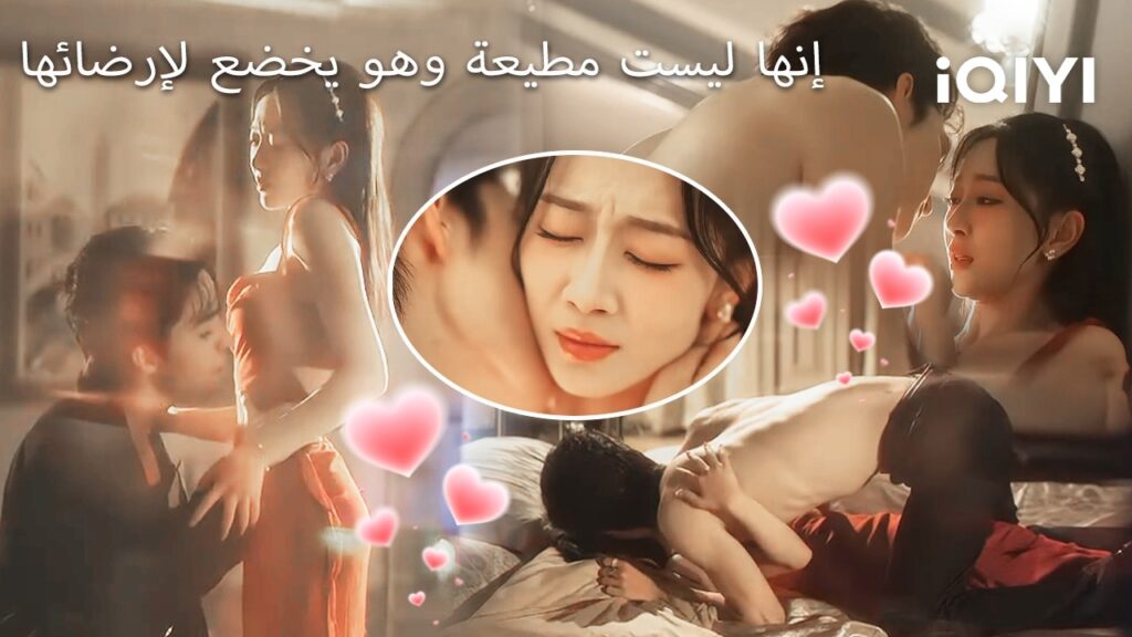 😚إنها ليست مطيعة وهو يخضع لإرضائها 😳|Love Me, Charm Me| shortdrama | iQIYI Arabic 😚إنها ليست مطيعة وهو يخضع لإرضائها 😳|Love Me, Charm Me| shortdrama | iQIYI Arabic