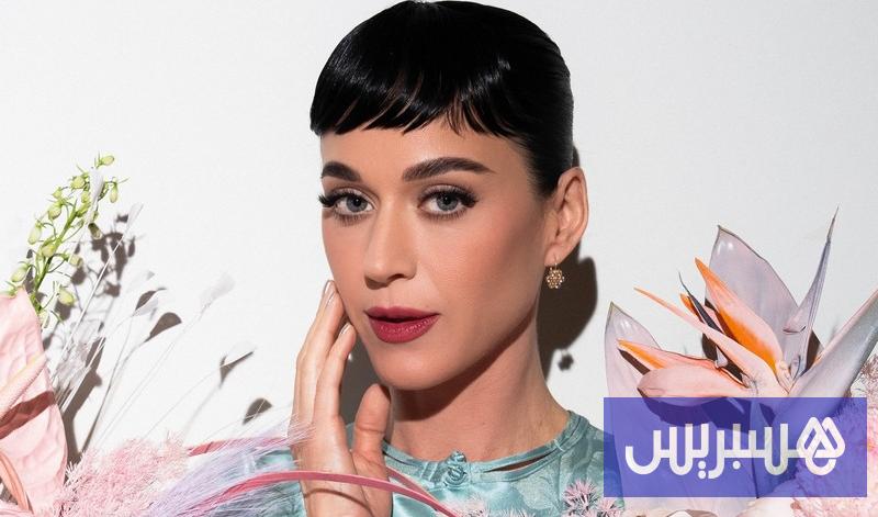 الشرطة الأسترالية تحقق في ادعاءات اعتداء جنسي ضد كايتي بيري