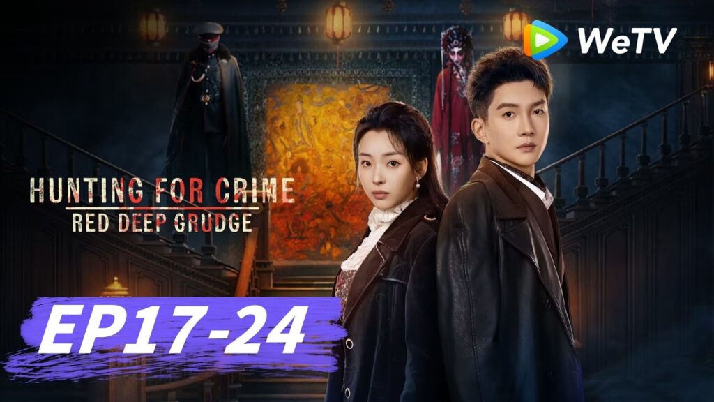 الحلقة 17-24｜مطاردة الجرائم · الحقد الأحمر الدفين｜Hunting For Crime · Red Deep Grudge｜WeTV