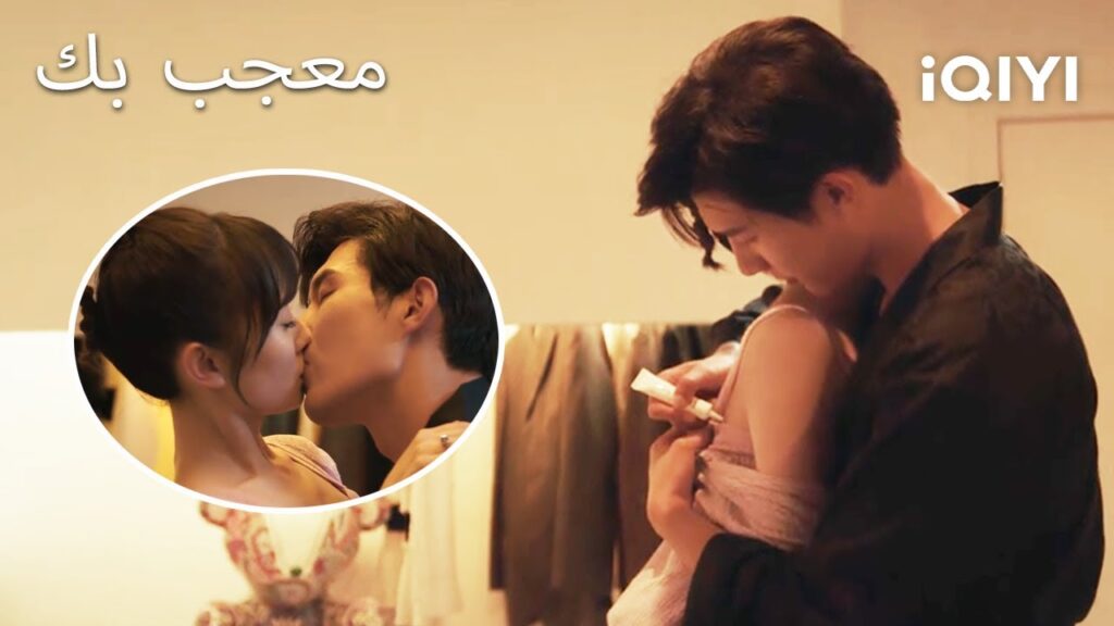 🌟😊 لم أستطع تجاهل هذا الشعور فورًا | Have A Crush On You | iQIYI Arabic