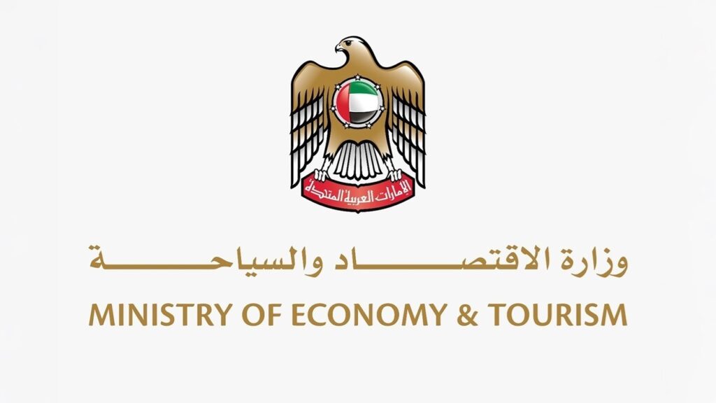 "الاقتصاد والسياحة" تُطلق "منصة أسعار السلع الرئيسية" لدعم شفافية واستقرار الأسعار