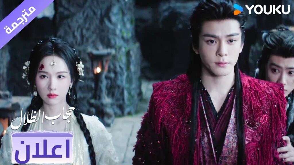 (اعلان) حلقة 27 يذهب معها ويخاطر بحياتها لانه يحبها بجنون❤️ veil of shadows