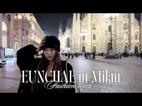 LE SSERAFIM HONG EUNCHAE - أسبوع الموضة هو ما يهمها 🫶 EUNCHAE 26AW مدونة فيديو لأسبوع الموضة في ميلانو | مع أونتسوكا تايجر @ FIM-LOG (260422) [ENG SUB]