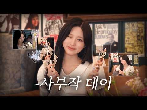 IVE Gaeul - تزيين أقلام الحبر الجاف، وعمل الإشارات المرجعية، والاستمتاع ببعض الخبز اللذيذ @ Gaeul Mood (260422) [ENG SUB]