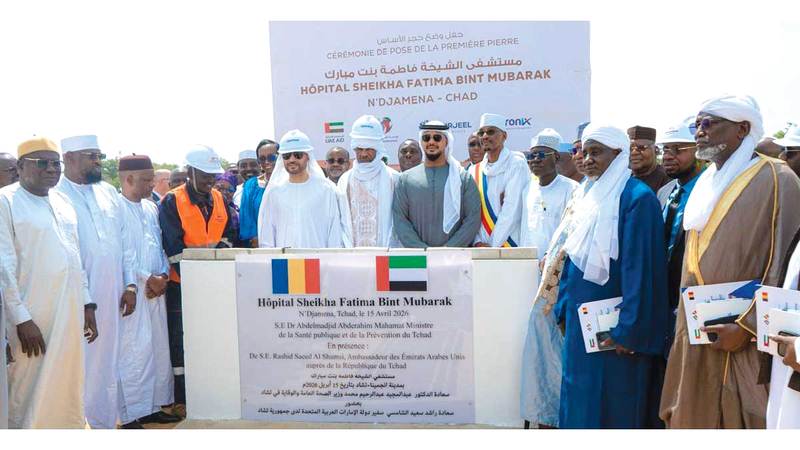 سفير الإمارات لدى تشاد يضع حجر الأساس لمستشفى الشيخة فاطمة بنت مبارك بأنجمينا