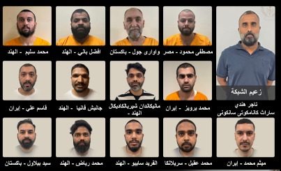 الجهاز الوطني لمكافحة المخدرات يضبط عصابة إجرامية لترويج المواد المخدرة