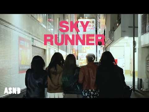 fromis_9 - فيديو خاص لـ "Sky Runner".