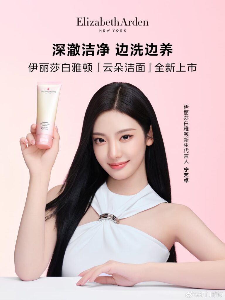 260428 نينغينغ لإليزابيث واردن