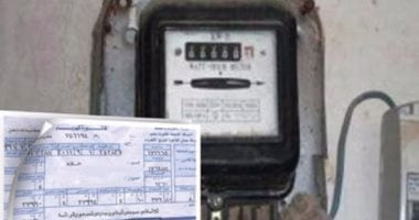 تعرف على أسعار شرائح الكهرباء للقطاع التجاري الجديدة بنسبة 20% تعرف على أسعار شرائح الكهرباء للقطاع التجاري الجديدة بنسبة 20%