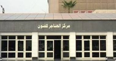 العندليب صوت لا يغيب وحنين لا ينطفئ بملتقى الهناجر الثقافى.. الجمعة
