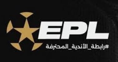 مواعيد مباريات الدورى المصرى بعد تطبيق التوقيت الصيفى